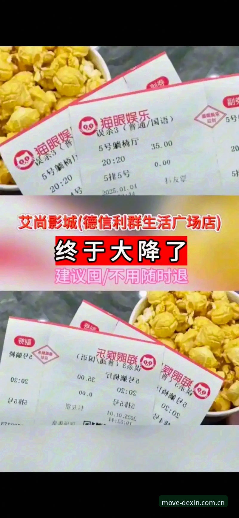 德信体育官网移动端v2.1.0技术评测：注册入口与版本下载详解